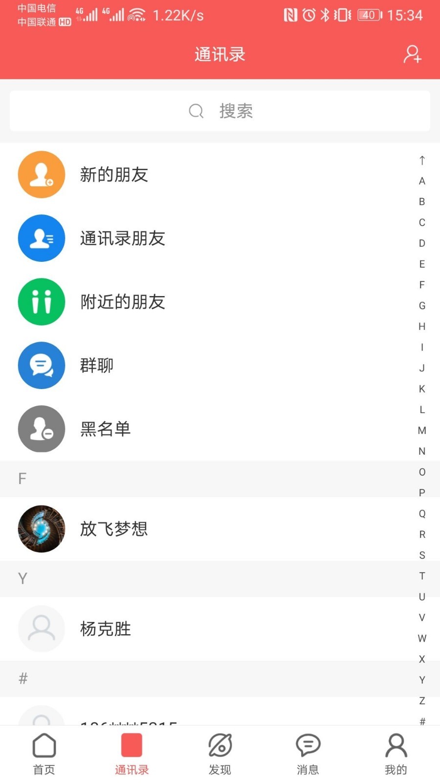 谷瑞城图3