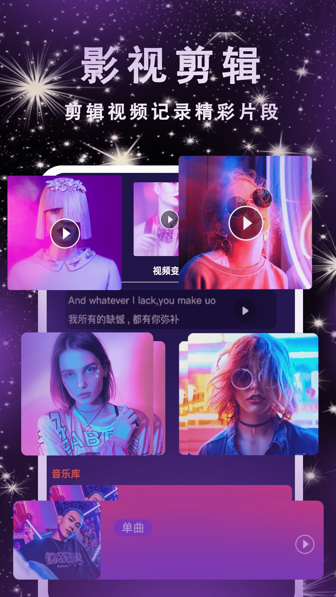 片吧影院播放器图4