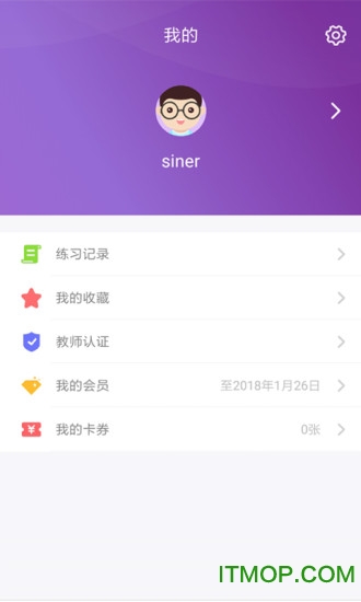 玖月琴房新版本图4