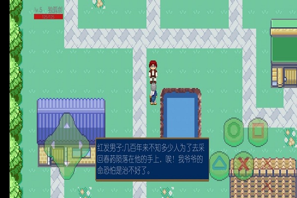 生存大陆图2