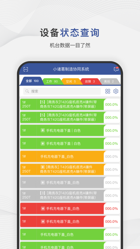 小诸葛图2