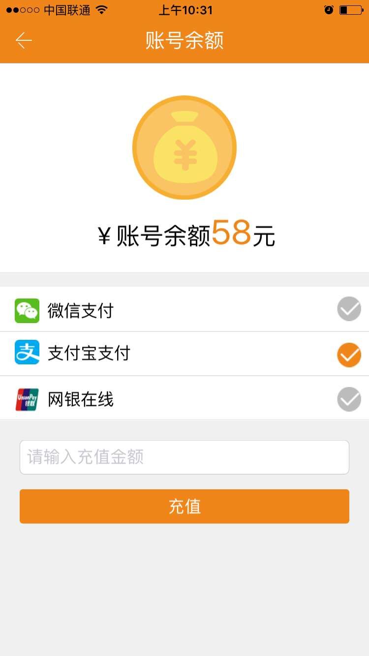 依儿鸭图2