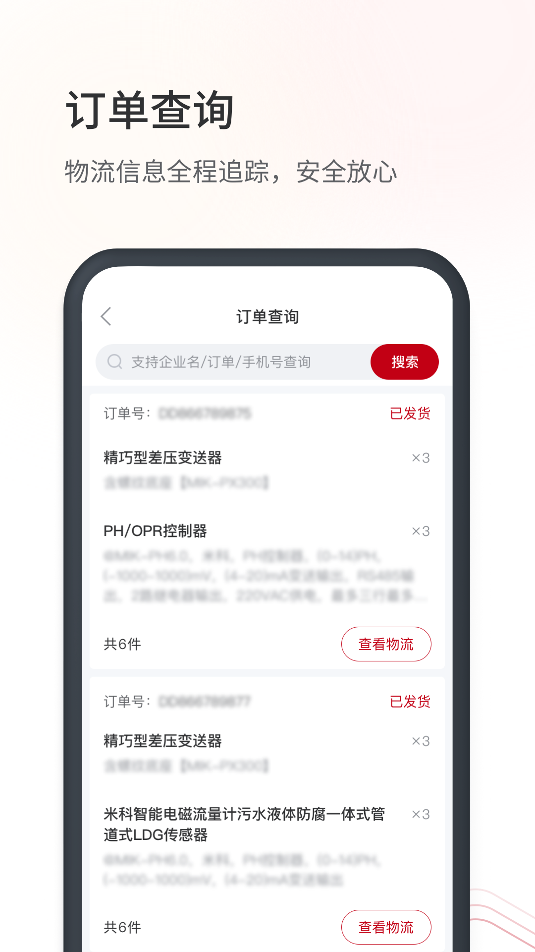 仪表堂堂图3
