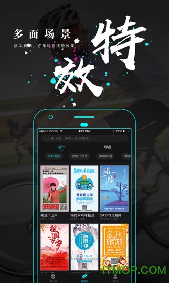 一键秀图1