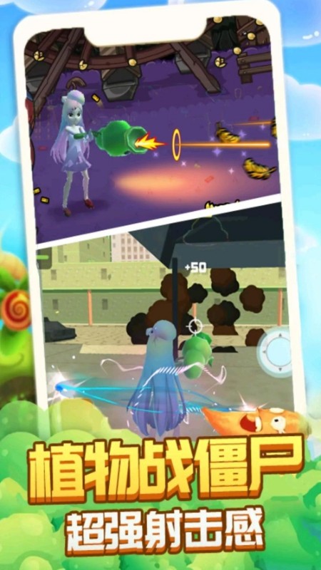 植物精英打僵尸