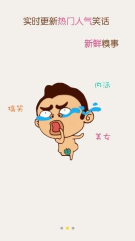 猫咪段子图4