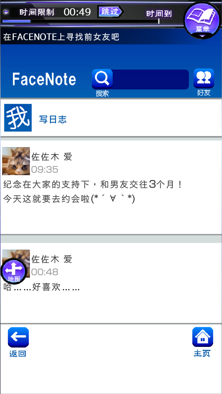 老朋友图5