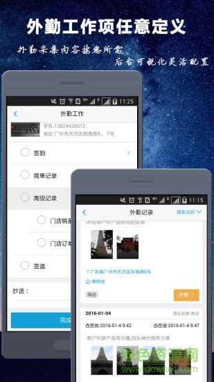 位智邦图4