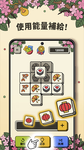 3tiles完整版图1