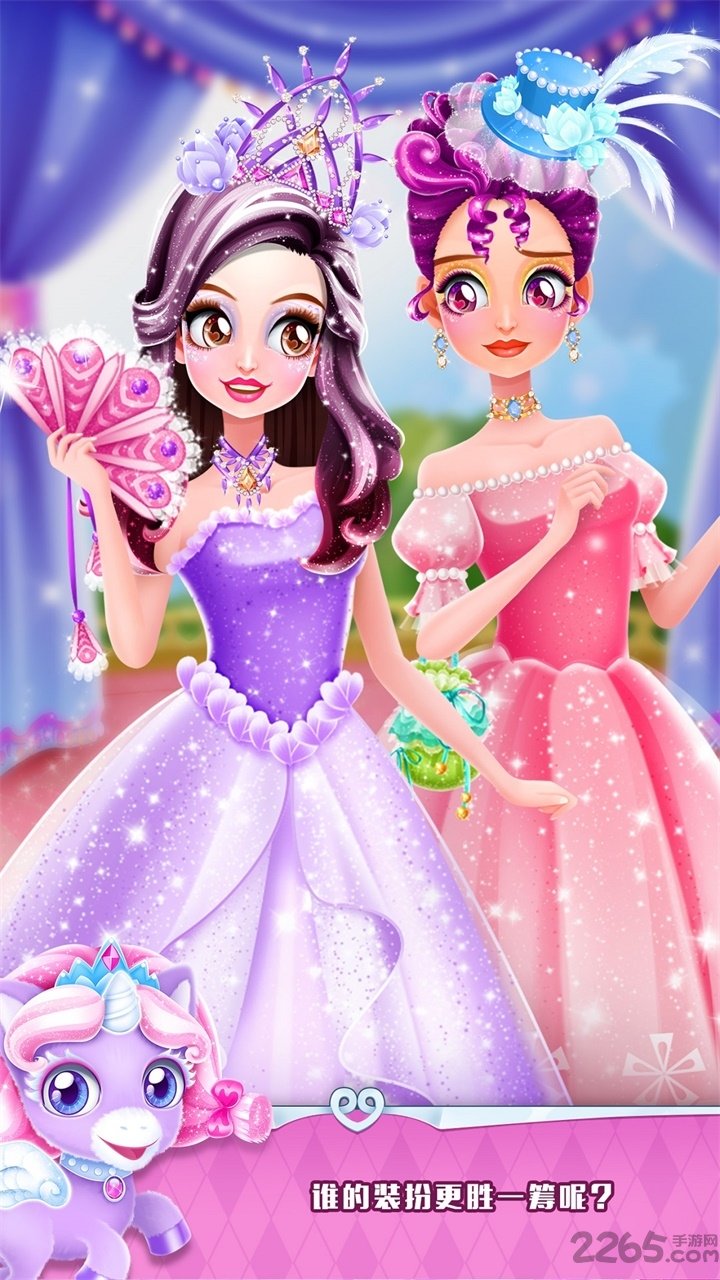 魔法公主礼仪学院图4