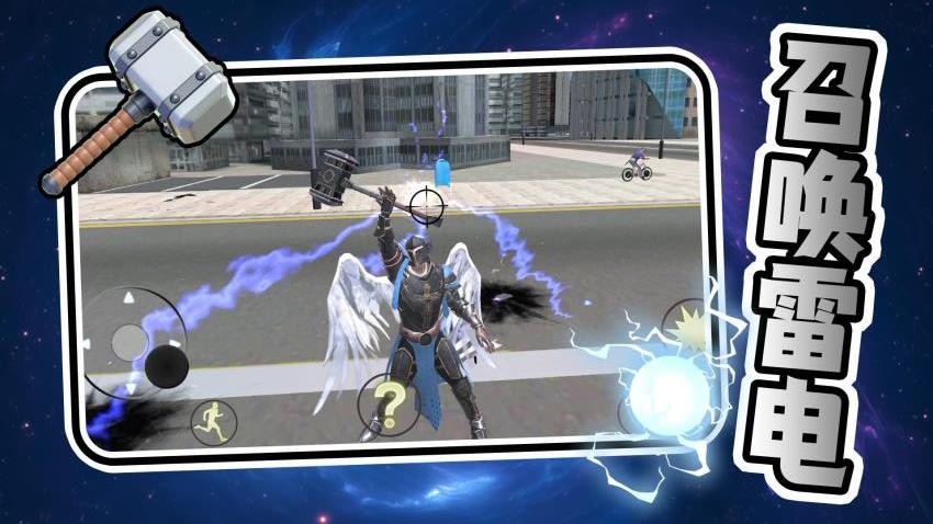 重生之王者归来图2