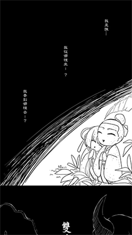 NamiComi(啦咪呵咪)app安卓手机版v0.47-136 官方版图13