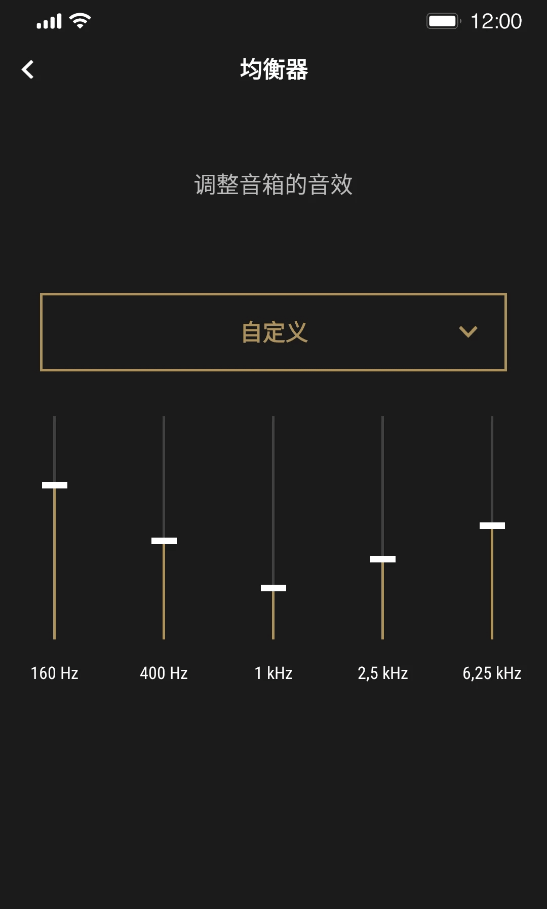 Marshall Bluetooth(音乐播放管理软件) v3.5.5 安卓版图3