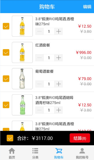 玖玖司机端