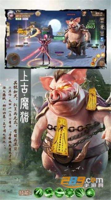 青云劫图2