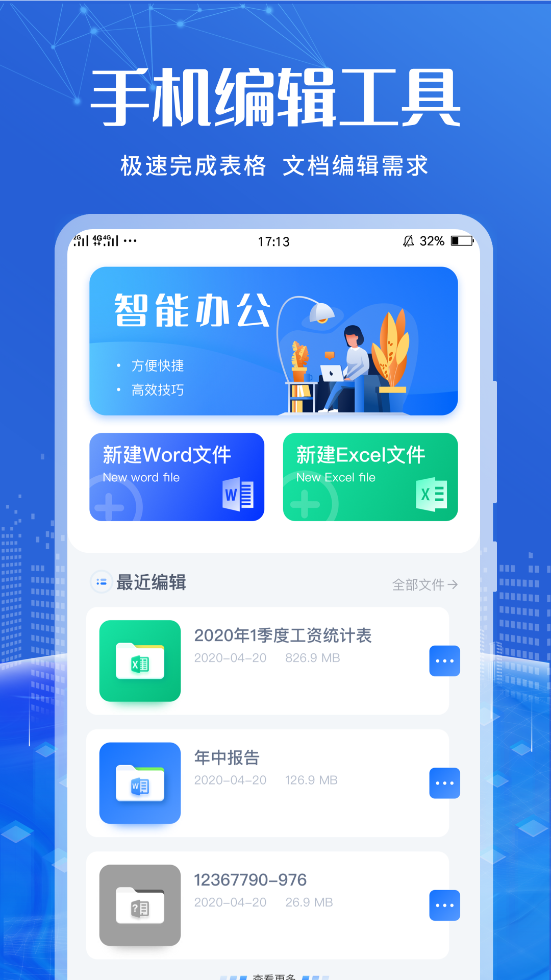 Notion文档编辑图3