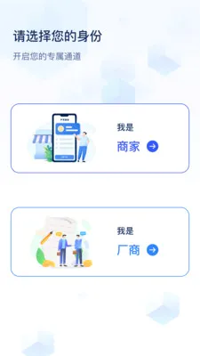 PSU采销联图1