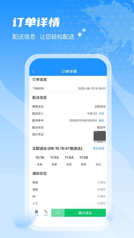 闪猴骑士图2