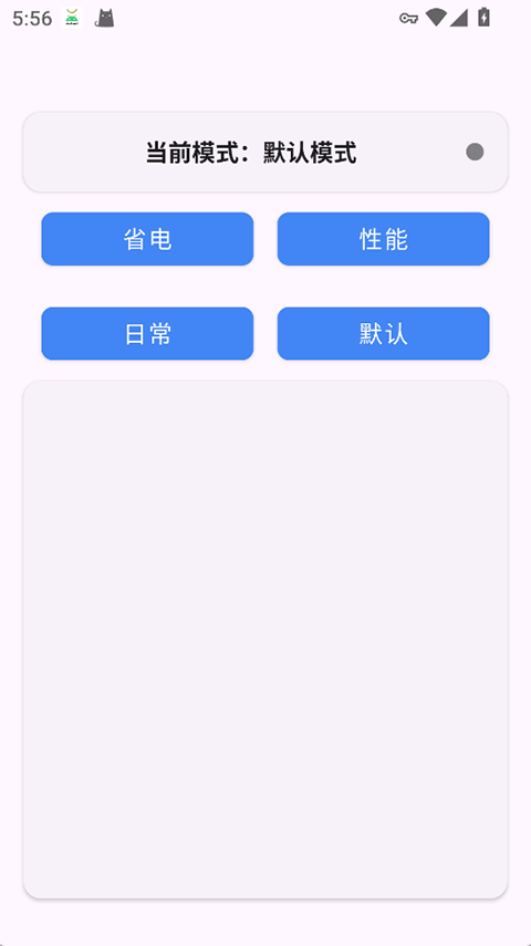 Kbattery 2026最新版图2