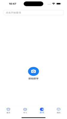 DeepEng最新版下载图3