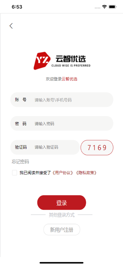 云智优选图4