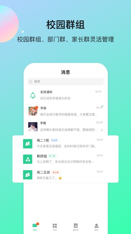 云慧图4
