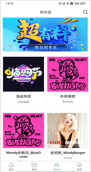 kms音像店官方软件图3