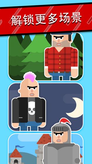 忍者先生飞削谜团手游图2