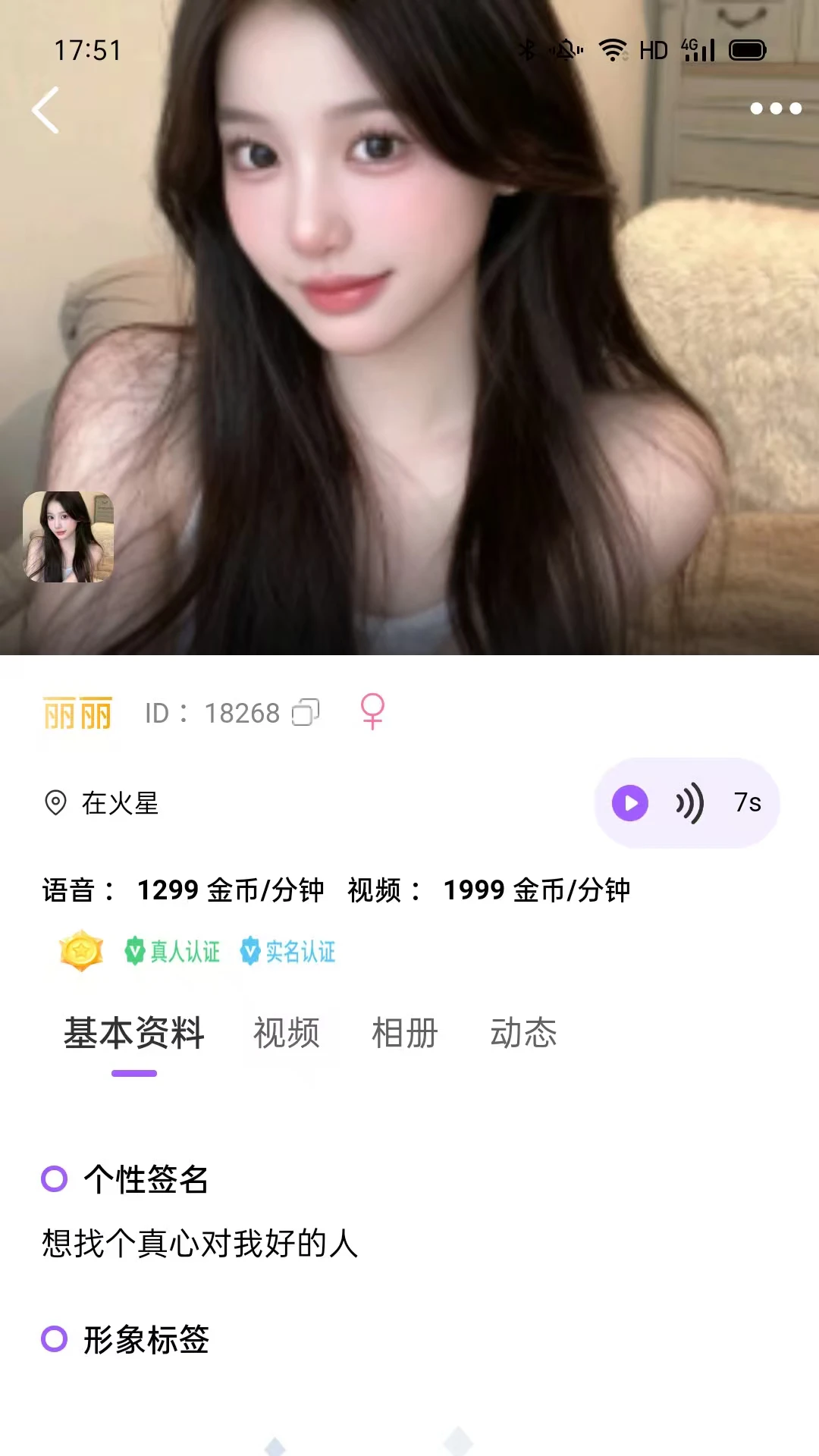 沐伴图4