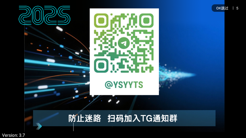 江风TV图5