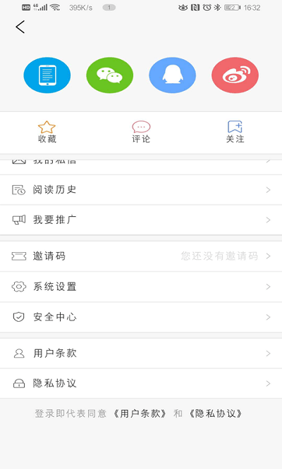 冀云肥乡图3