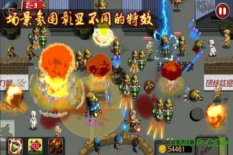 鬼子必须死内购破解版图2