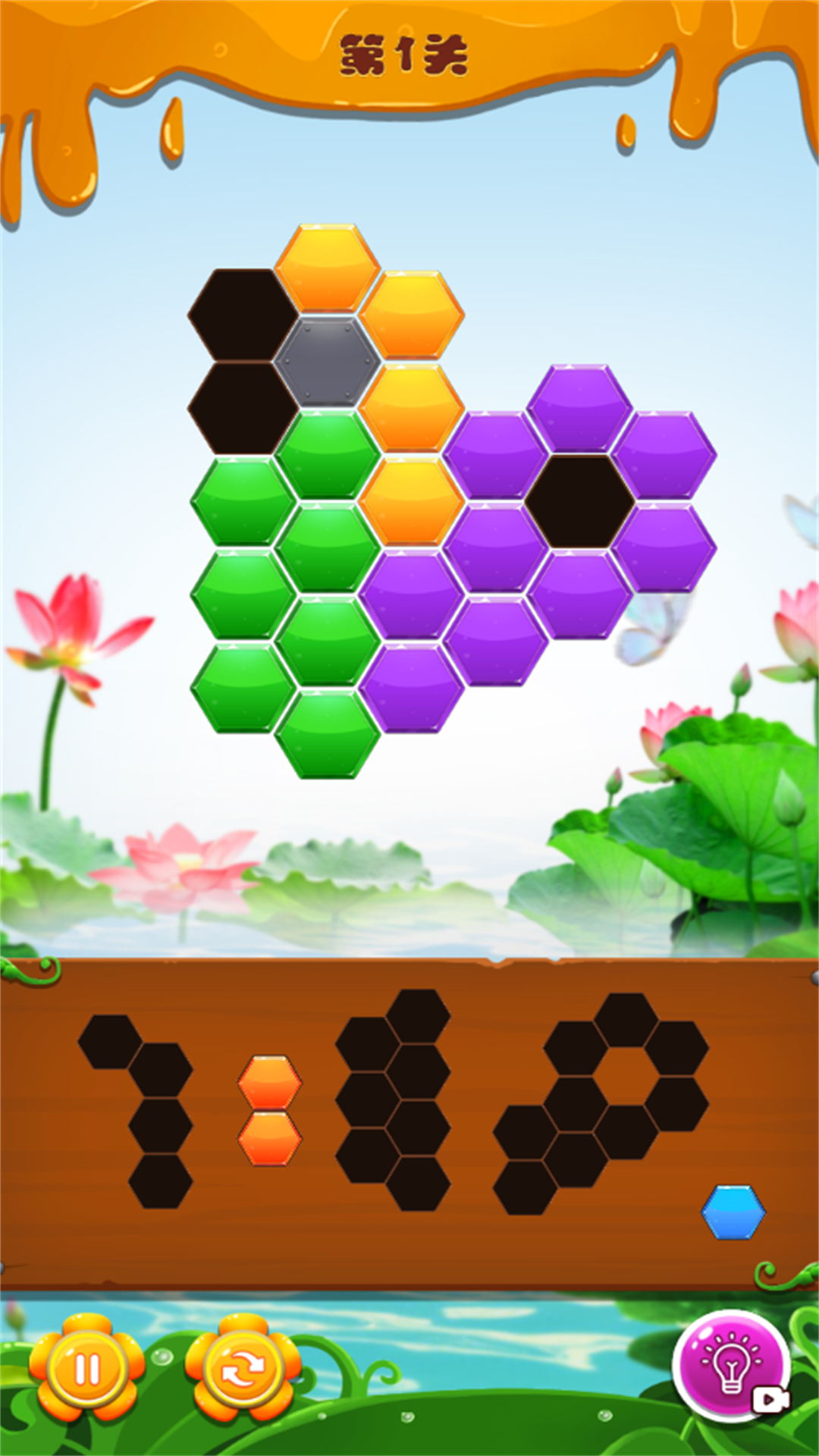 经典方块烧脑挑战图2