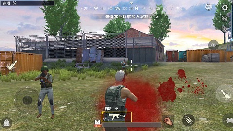 绝地求生大逃杀加速器图3