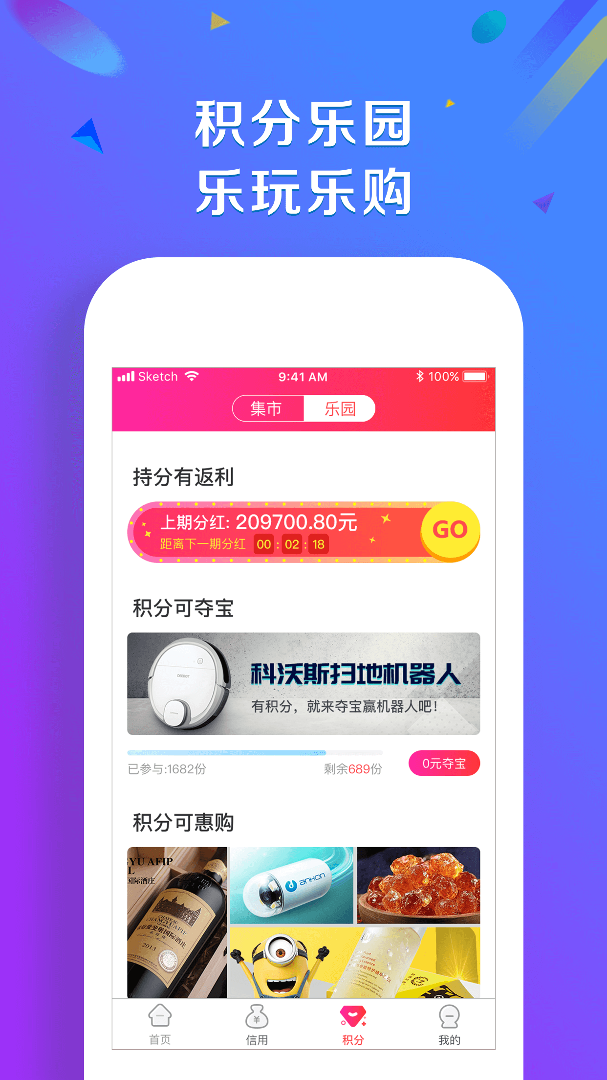 达客良品图1