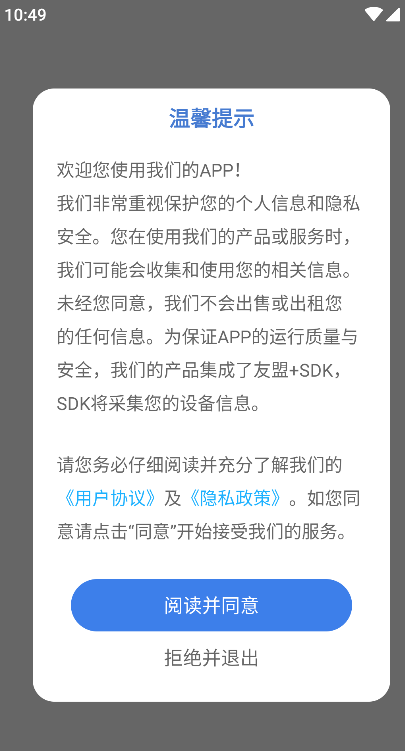 邮箱邮件大师图1