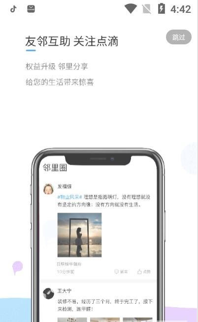 366学员系统