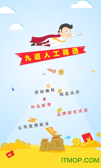 千慧小姐图2