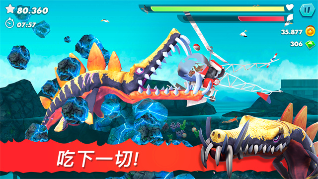 饥饿鲨进化破解版图3