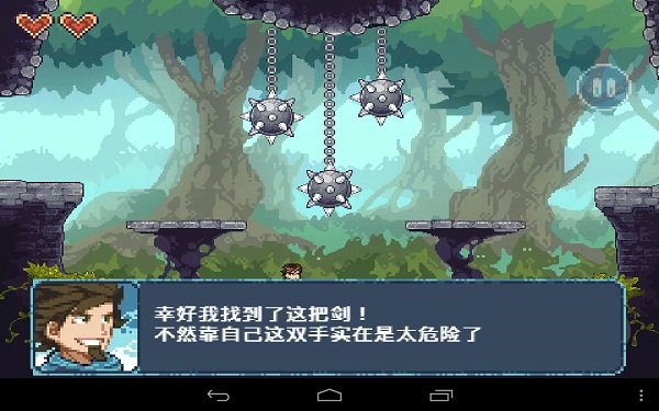咒剑