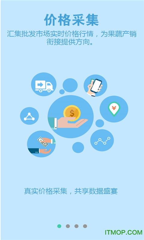 菜市通图1