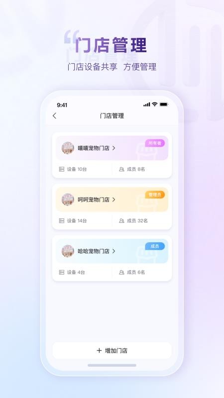 晨浦