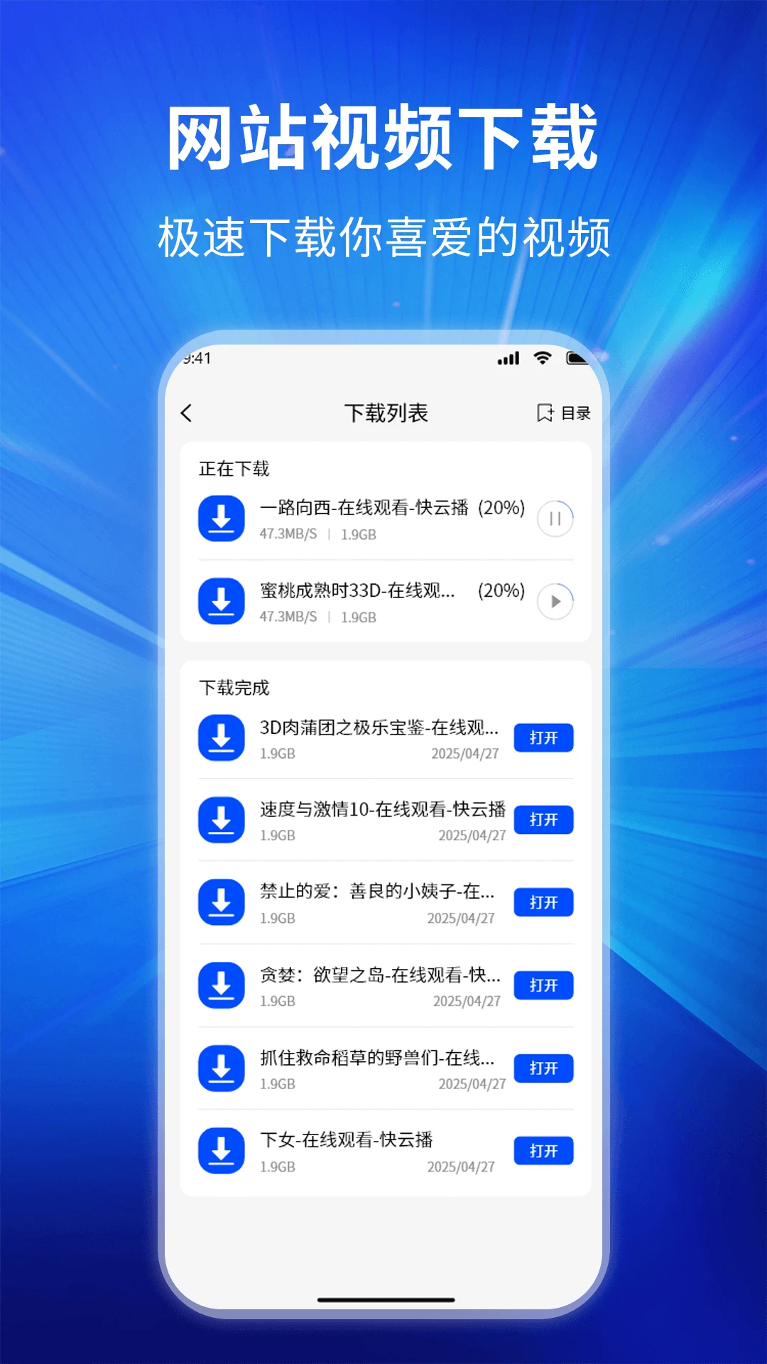 私密隐身浏览器图2