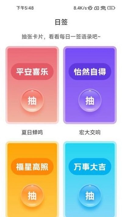 叮咚扫描软件图4