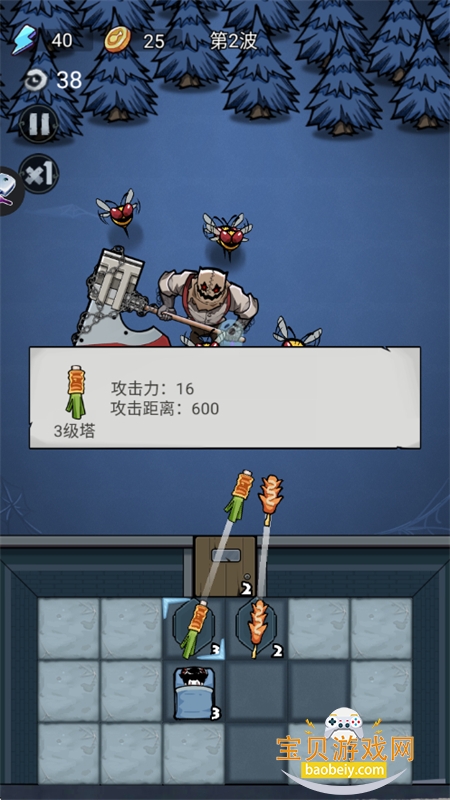 放置合并生存(Call to Merge Escape)游戏手机版v2.1.9 安卓版图8