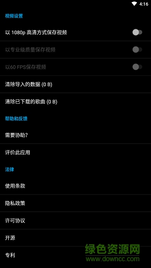 特效短视频图3