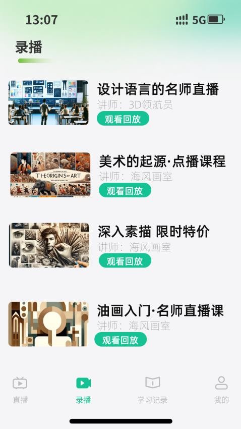 MitsPlayer官网版图4