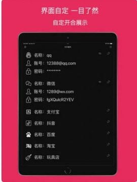 账号秘宝追剧最新安卓版