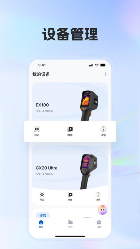 TI Studio最新版图3