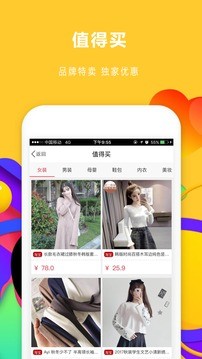 券呗